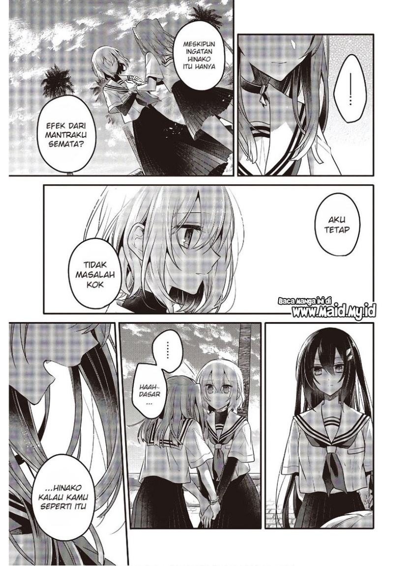 Watashi o Tabetai, Hitodenashi - Chapter 10 32