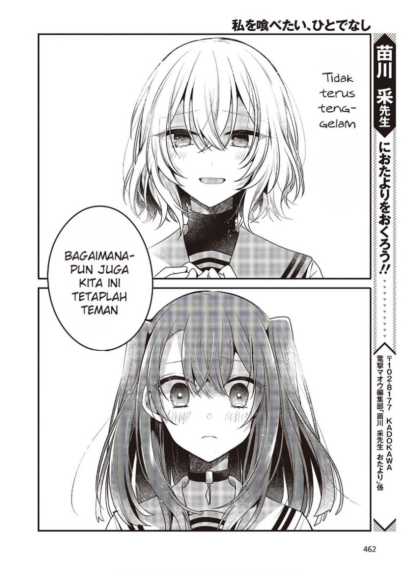 Watashi o Tabetai, Hitodenashi - Chapter 10 31