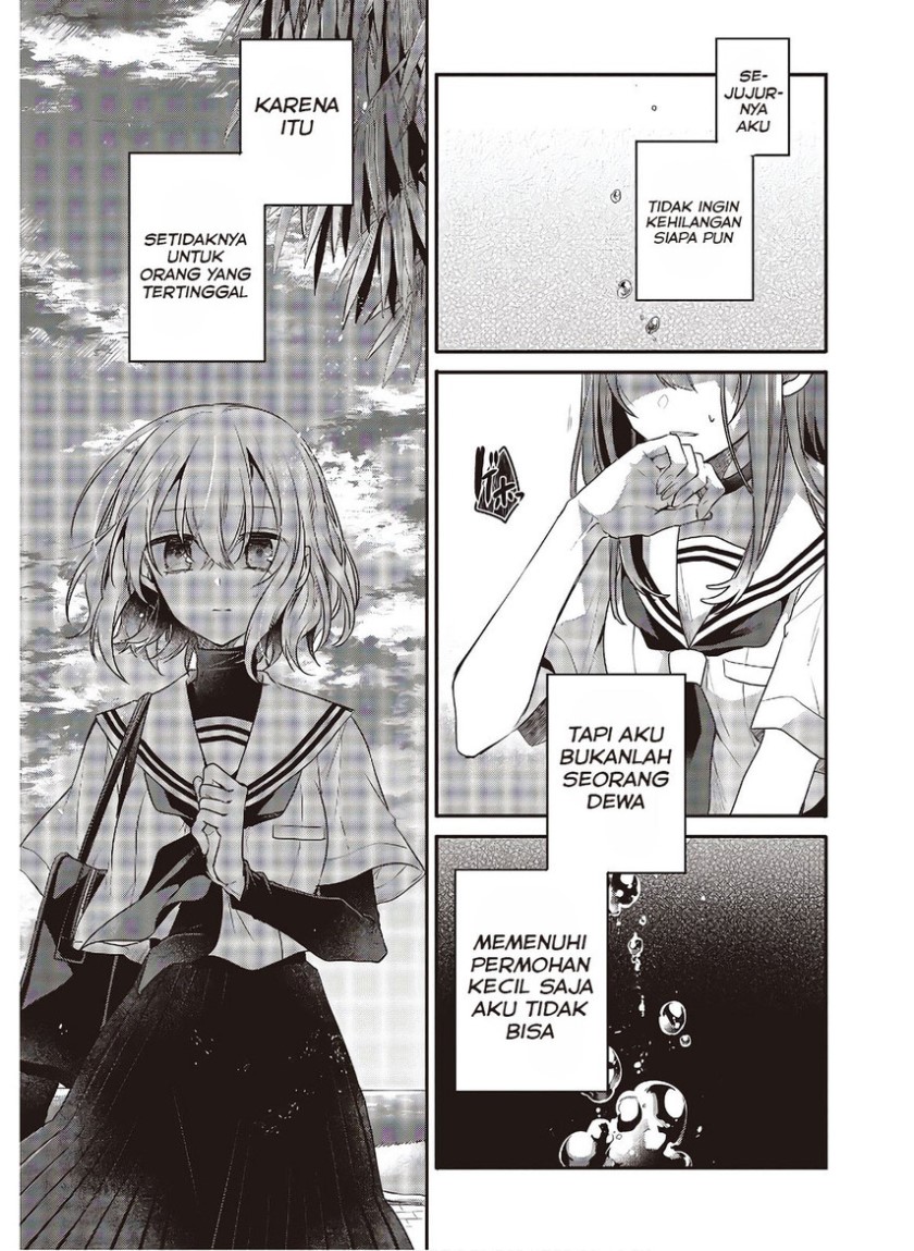 Watashi o Tabetai, Hitodenashi - Chapter 10 18