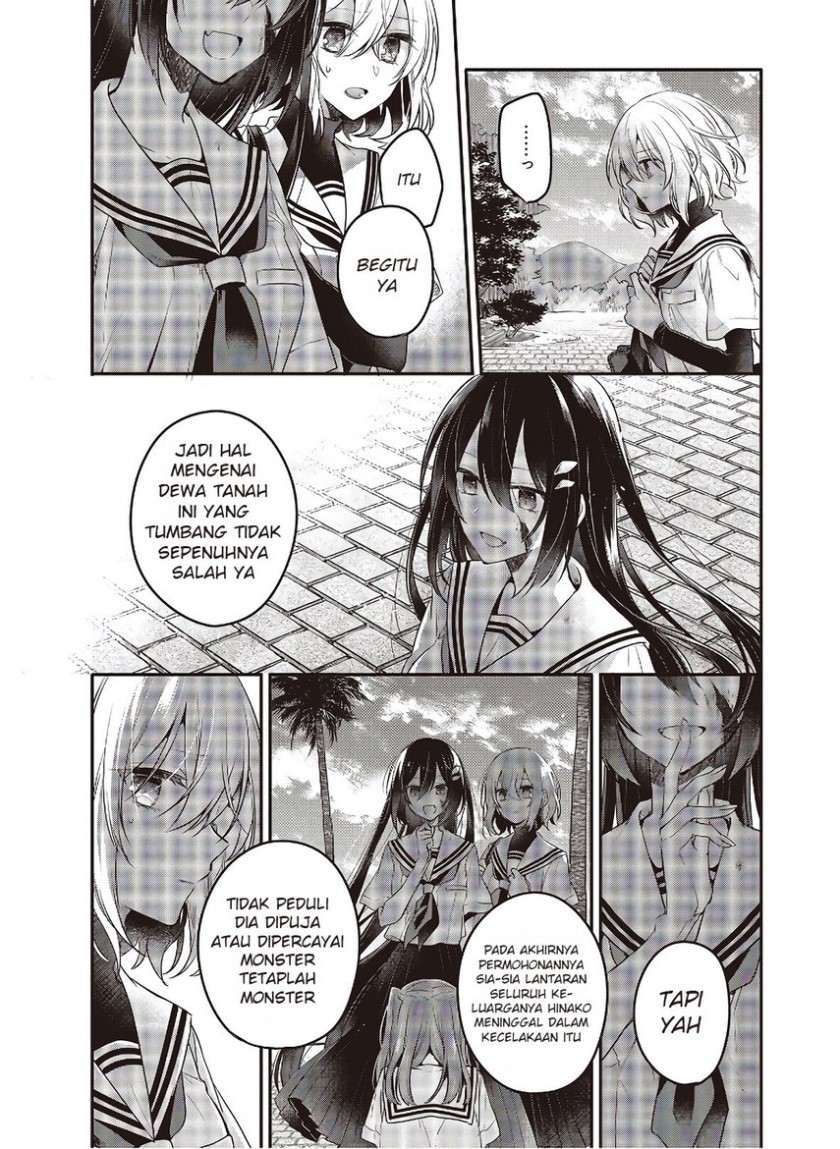 Watashi o Tabetai, Hitodenashi - Chapter 10 12