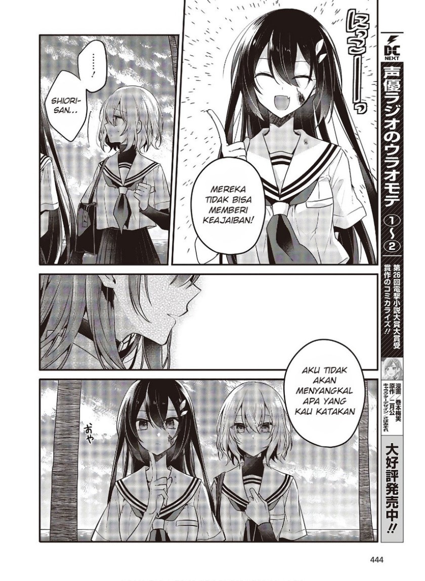 Watashi o Tabetai, Hitodenashi - Chapter 10 13
