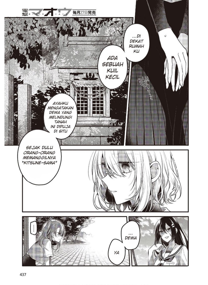 Watashi o Tabetai, Hitodenashi - Chapter 10 6