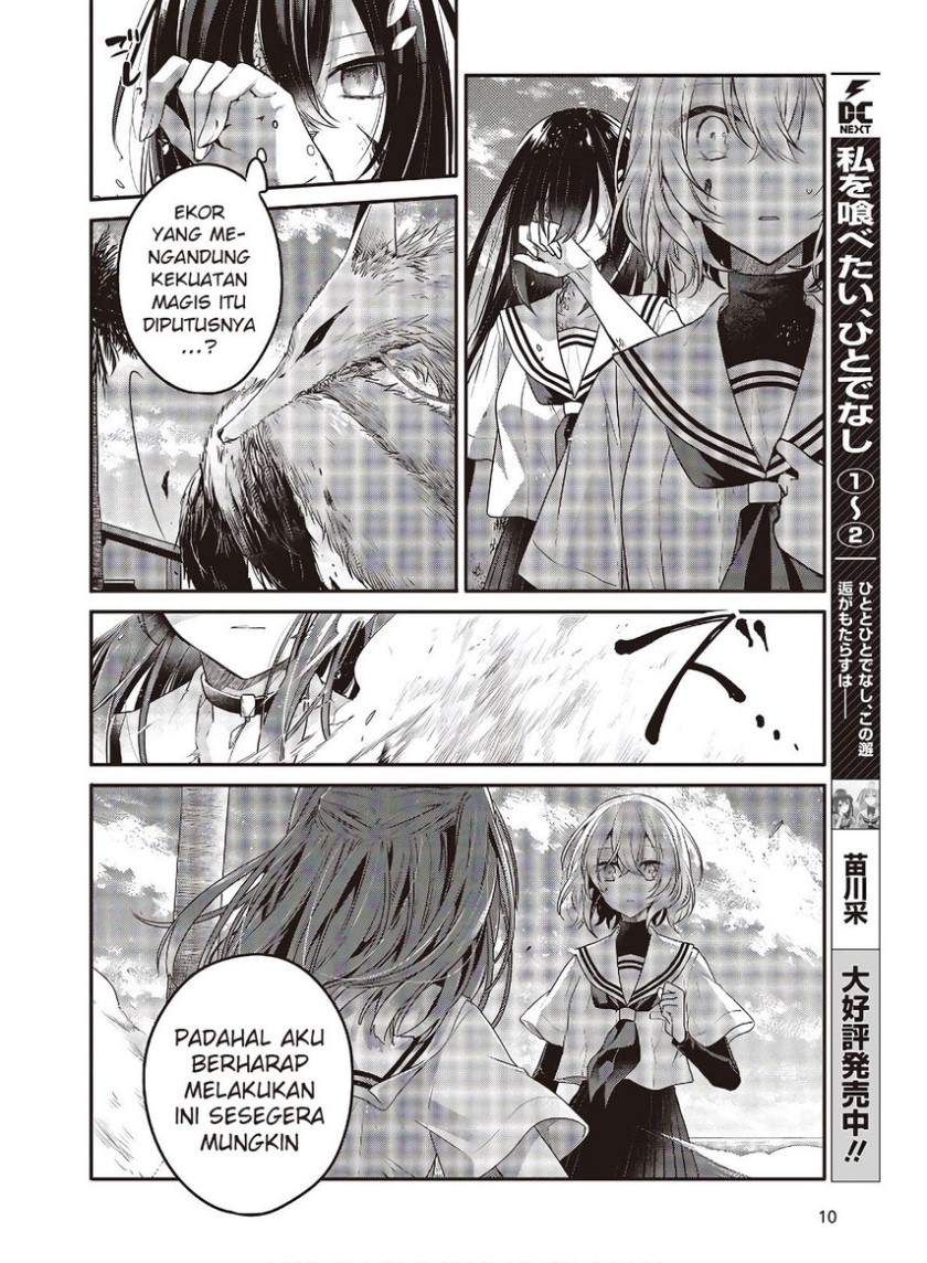 Watashi o Tabetai, Hitodenashi - Chapter 11 9