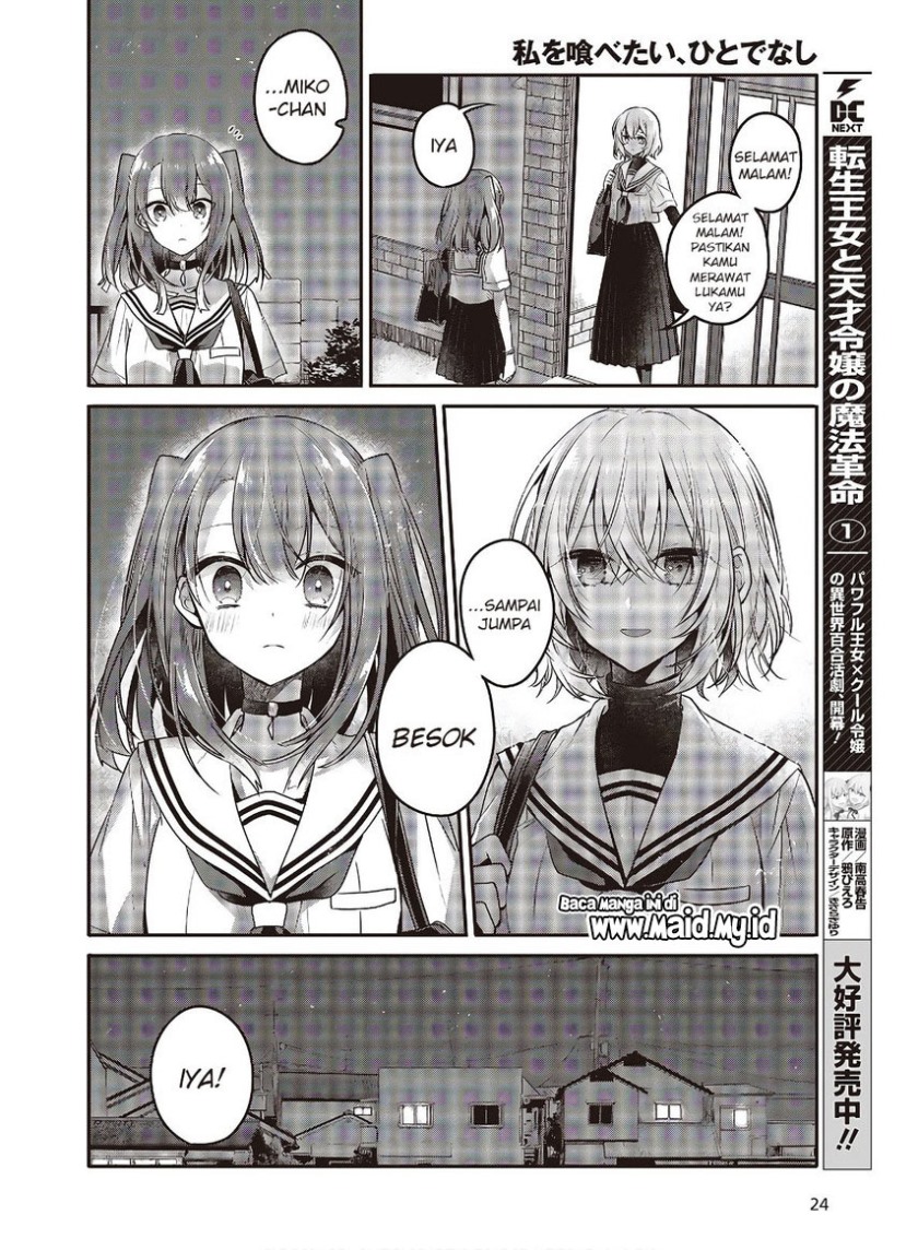 Watashi o Tabetai, Hitodenashi - Chapter 11 22