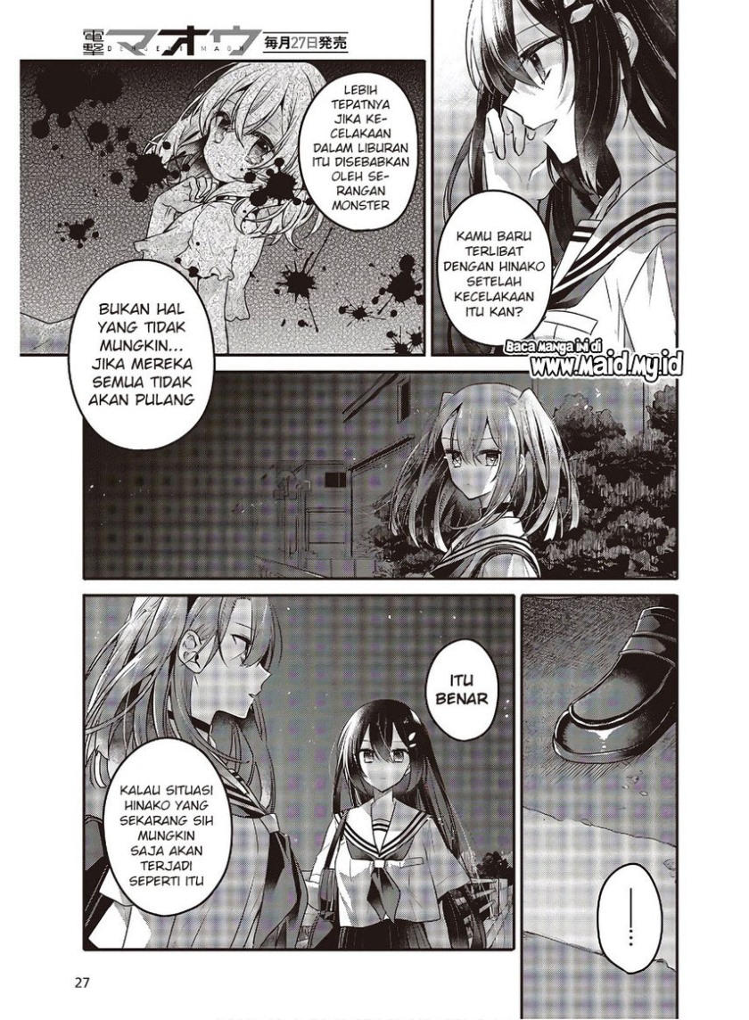 Watashi o Tabetai, Hitodenashi - Chapter 11 25