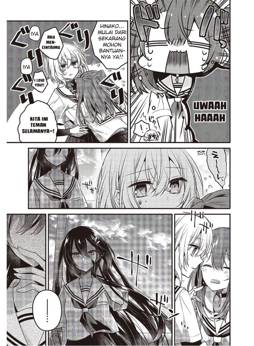 Watashi o Tabetai, Hitodenashi - Chapter 11 18