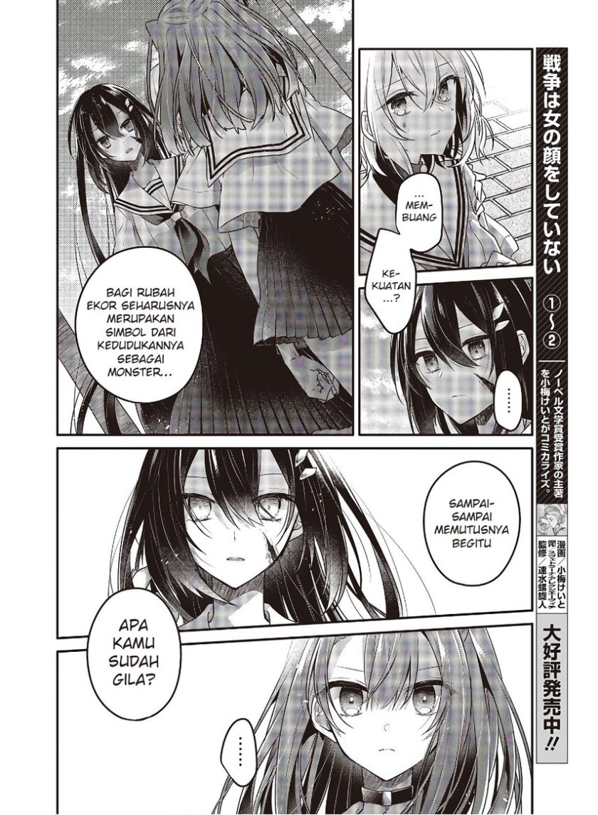 Watashi o Tabetai, Hitodenashi - Chapter 11 11