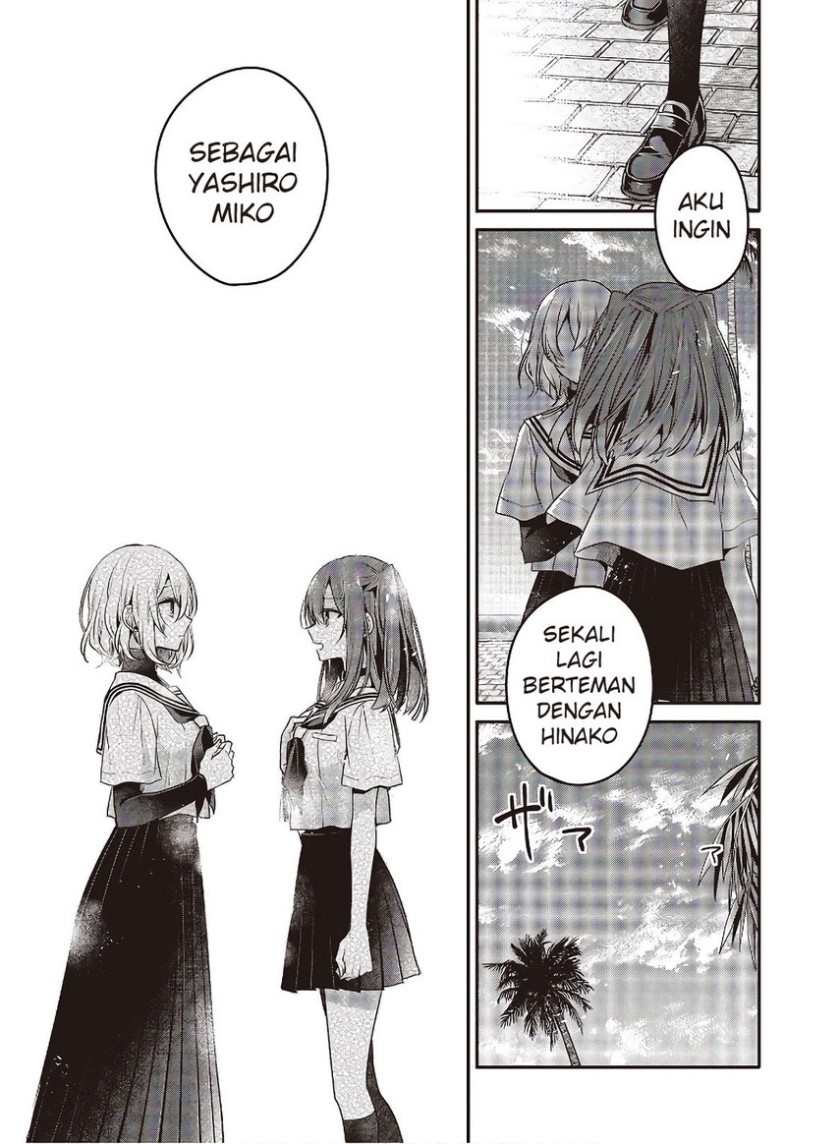Watashi o Tabetai, Hitodenashi - Chapter 11 14