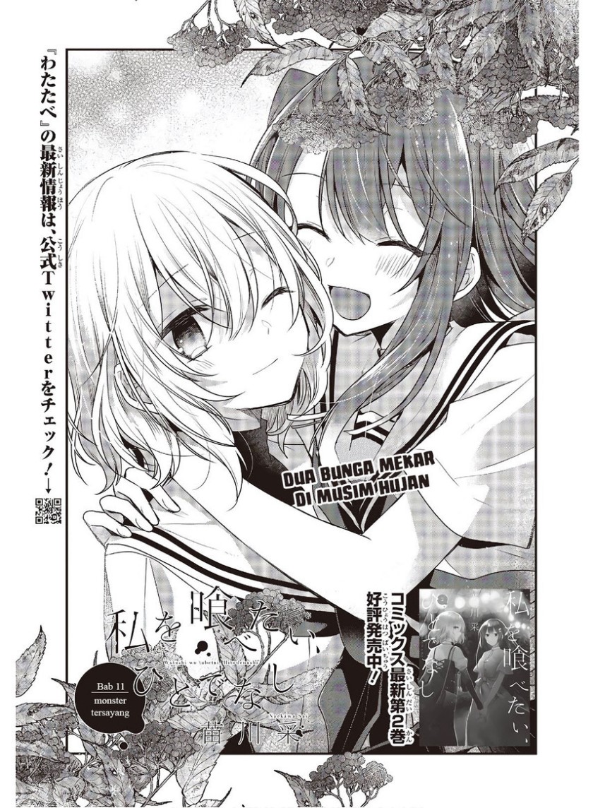 Watashi o Tabetai, Hitodenashi - Chapter 11 5