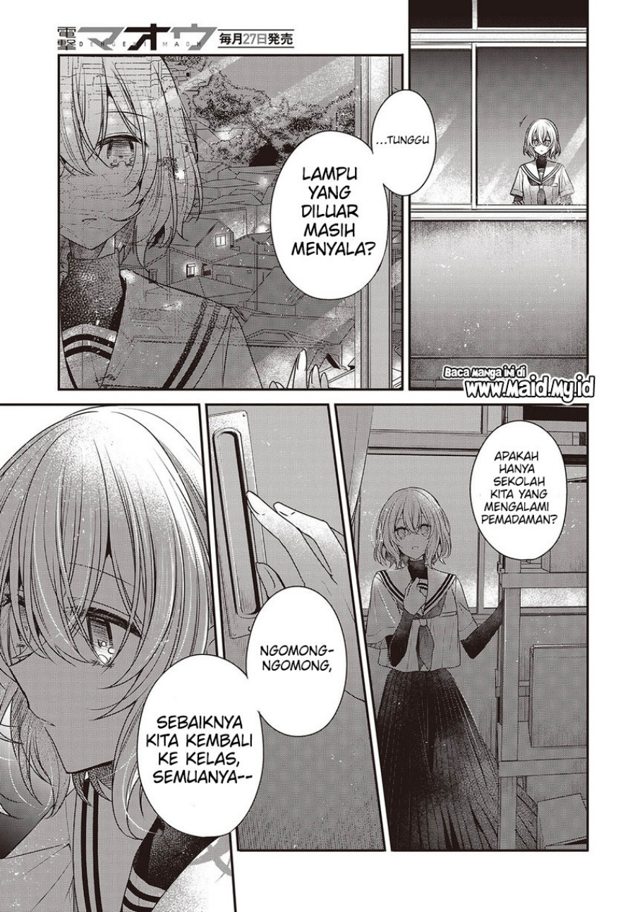 Watashi o Tabetai, Hitodenashi - Chapter 43 28