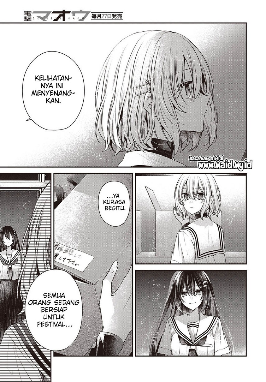 Watashi o Tabetai, Hitodenashi - Chapter 43 22
