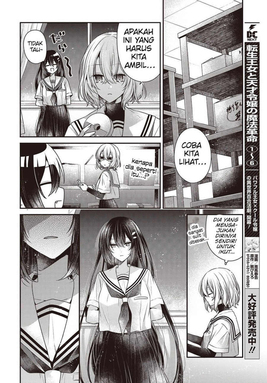Watashi o Tabetai, Hitodenashi - Chapter 43 21