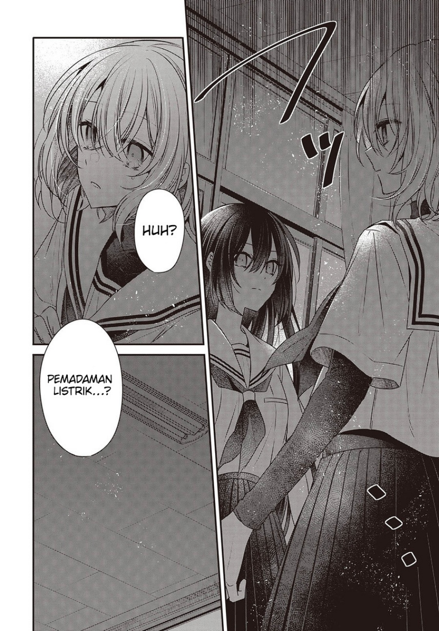 Watashi o Tabetai, Hitodenashi - Chapter 43 27