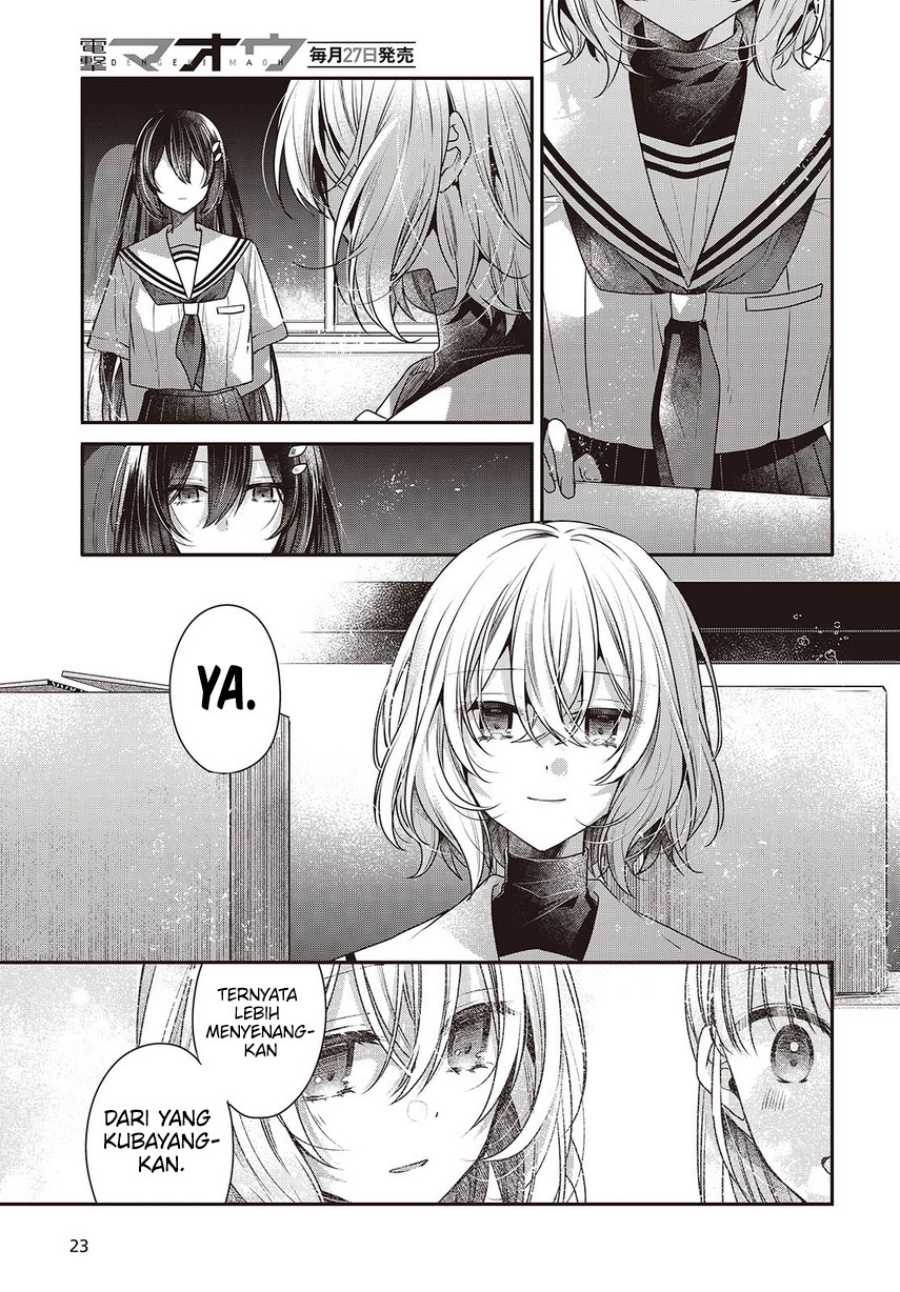 Watashi o Tabetai, Hitodenashi - Chapter 43 24