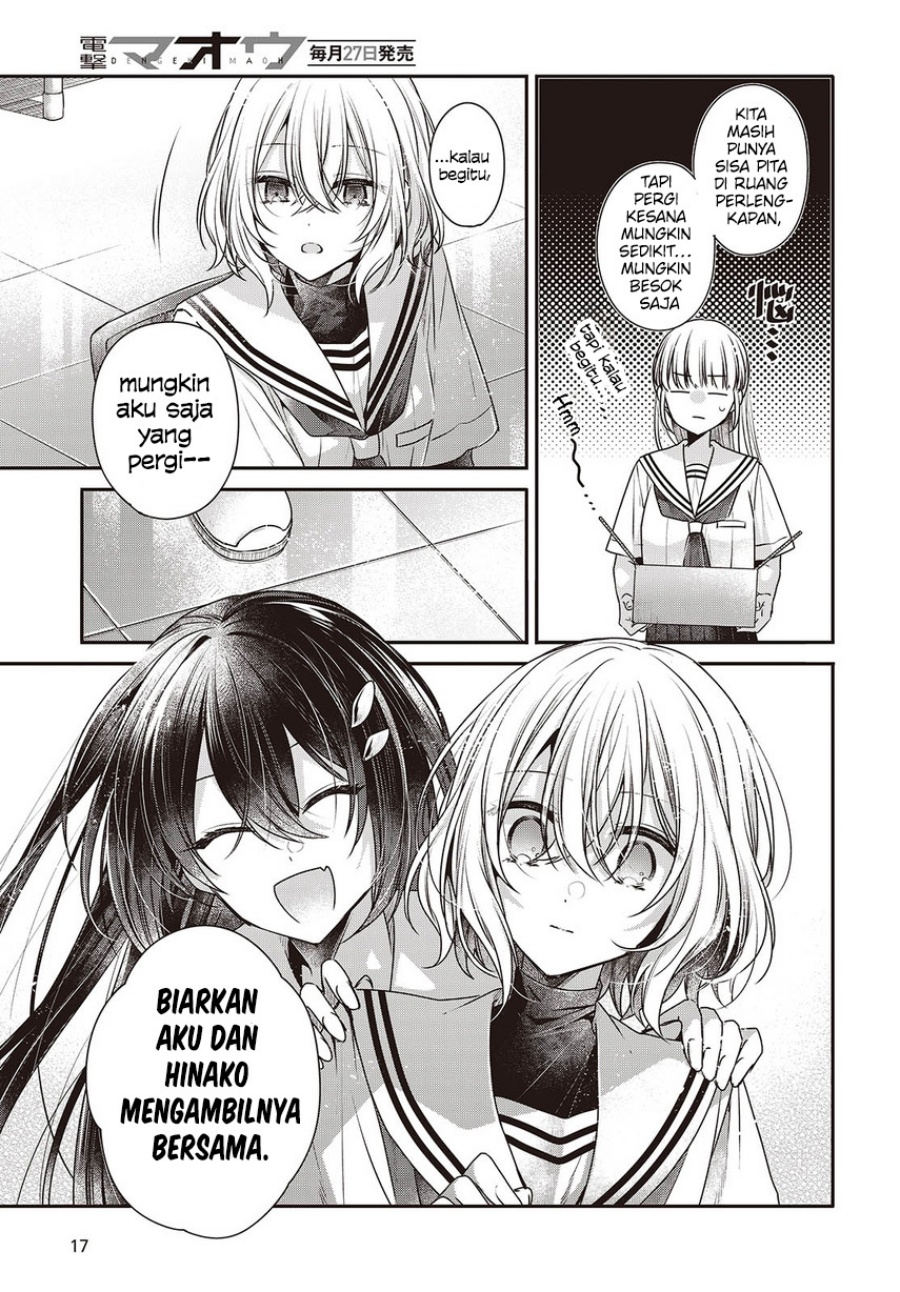 Watashi o Tabetai, Hitodenashi - Chapter 43 18