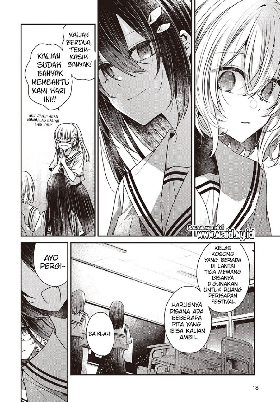Watashi o Tabetai, Hitodenashi - Chapter 43 19