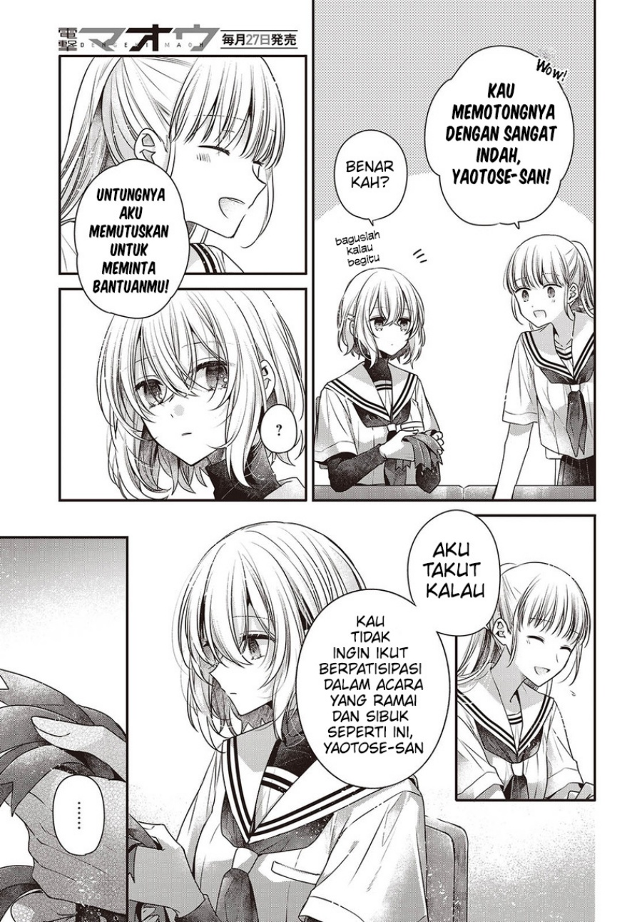 Watashi o Tabetai, Hitodenashi - Chapter 43 12
