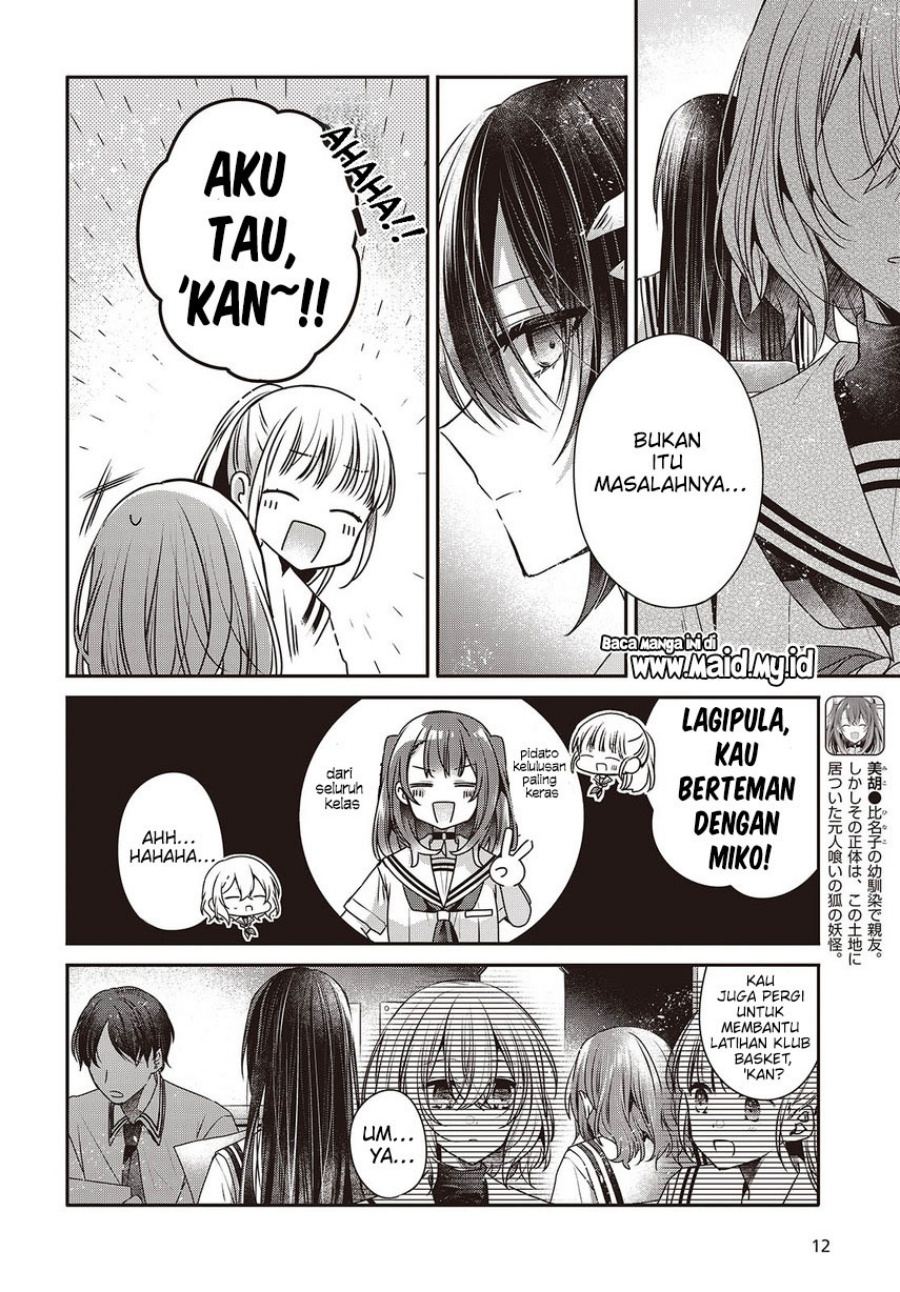 Watashi o Tabetai, Hitodenashi - Chapter 43 13