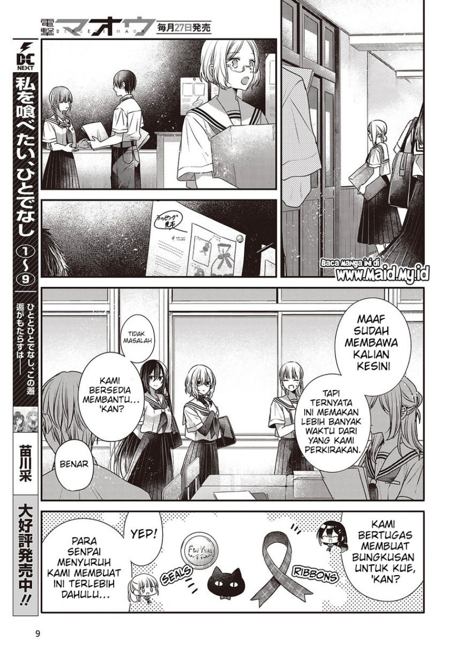 Watashi o Tabetai, Hitodenashi - Chapter 43 10