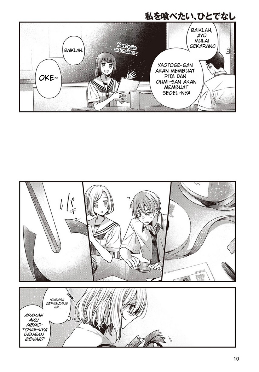 Watashi o Tabetai, Hitodenashi - Chapter 43 11
