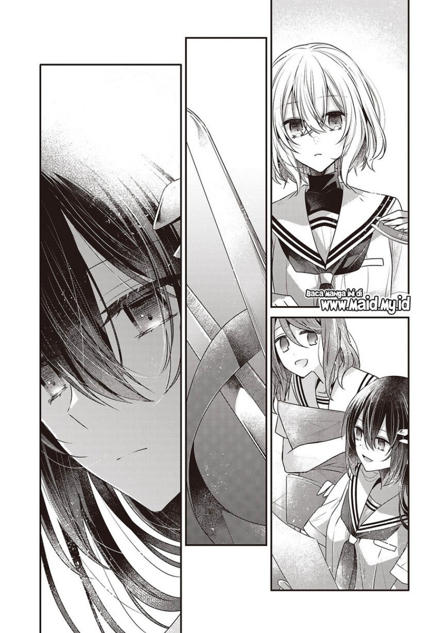 Watashi o Tabetai, Hitodenashi - Chapter 43 16