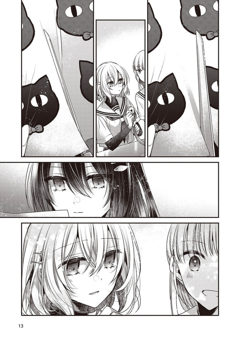 Watashi o Tabetai, Hitodenashi - Chapter 43 14