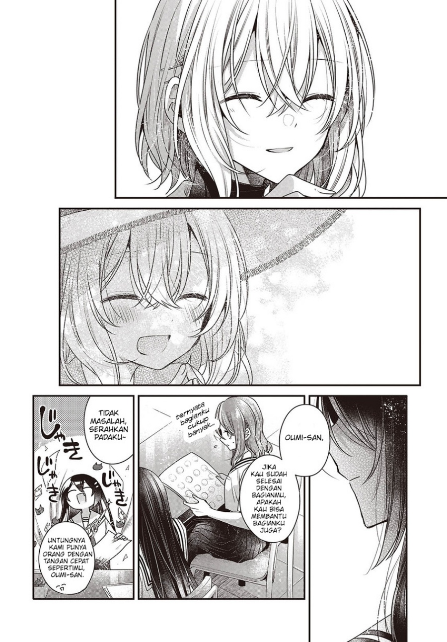 Watashi o Tabetai, Hitodenashi - Chapter 43 15