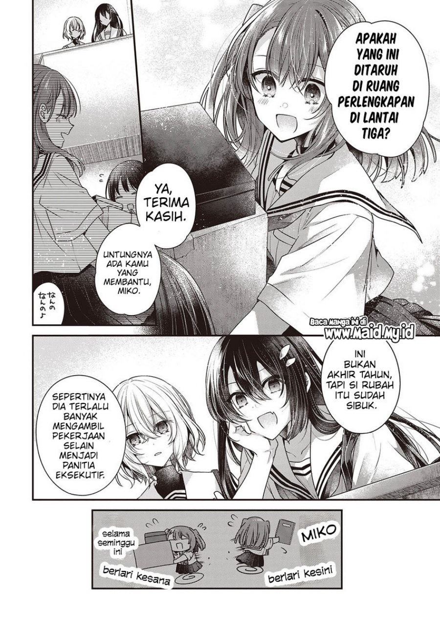 Watashi o Tabetai, Hitodenashi - Chapter 43 7