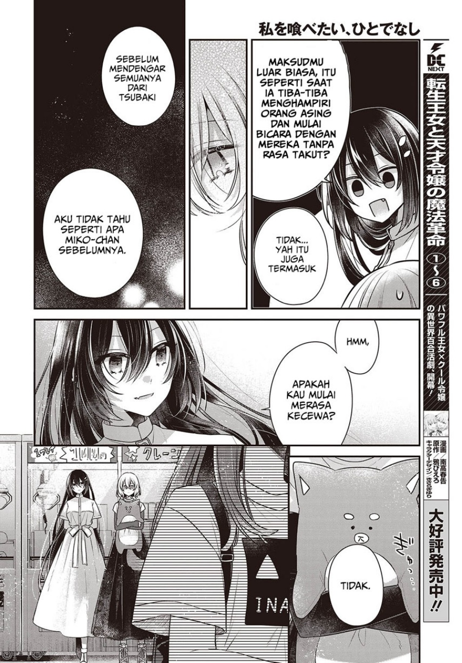Watashi o Tabetai, Hitodenashi - Chapter 40 12