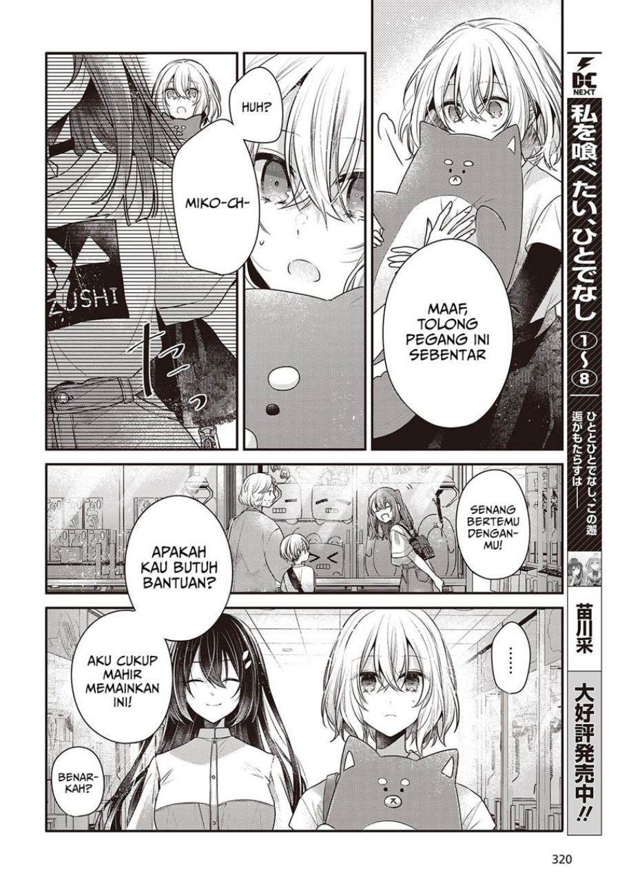 Watashi o Tabetai, Hitodenashi - Chapter 40 10