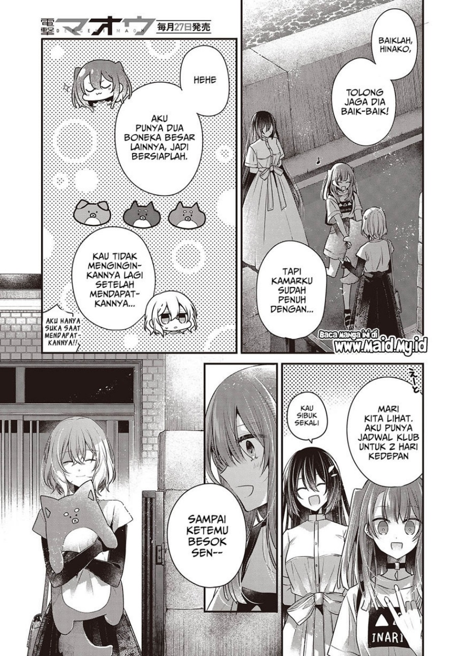 Watashi o Tabetai, Hitodenashi - Chapter 40 17