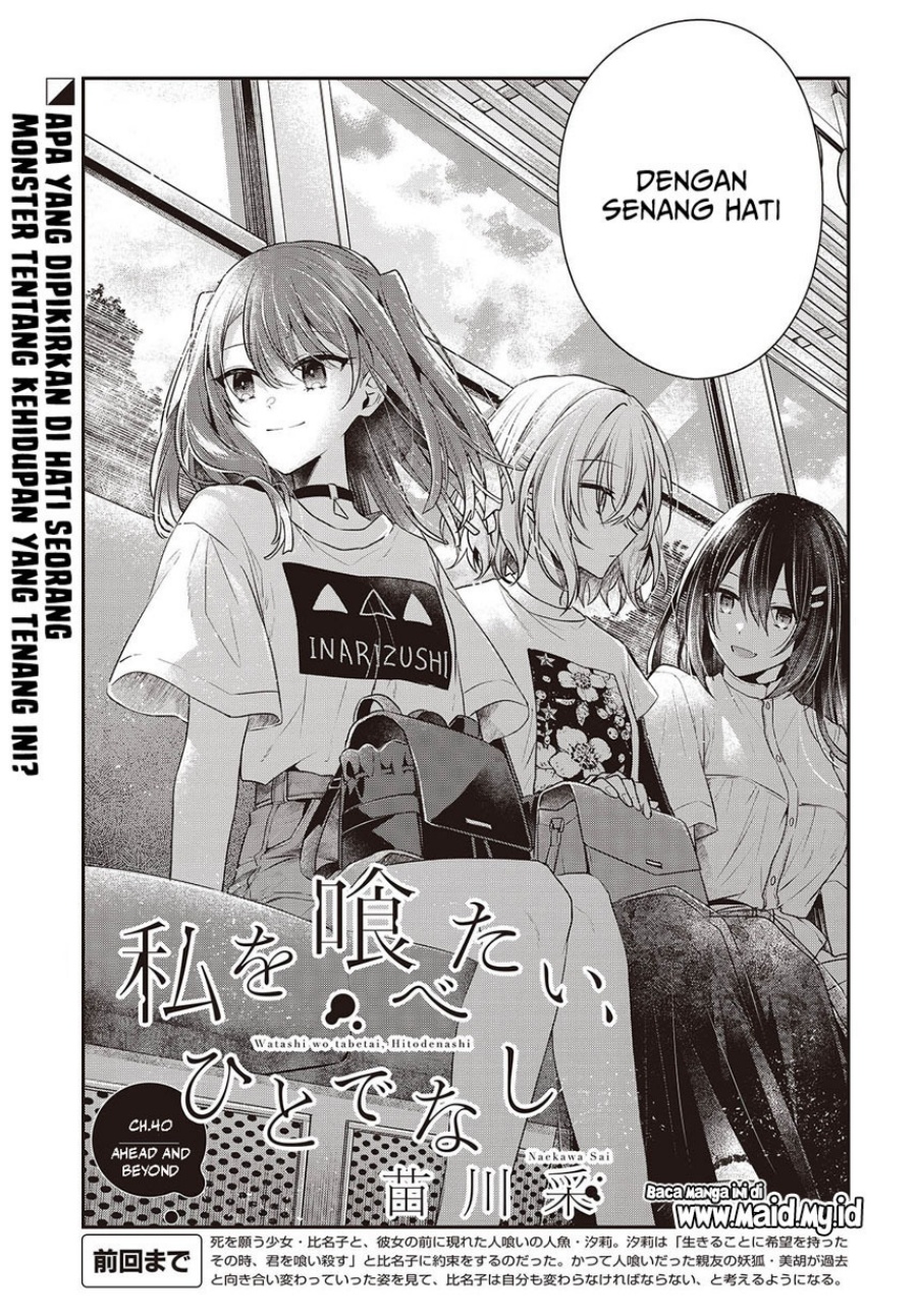 Watashi o Tabetai, Hitodenashi - Chapter 40 7