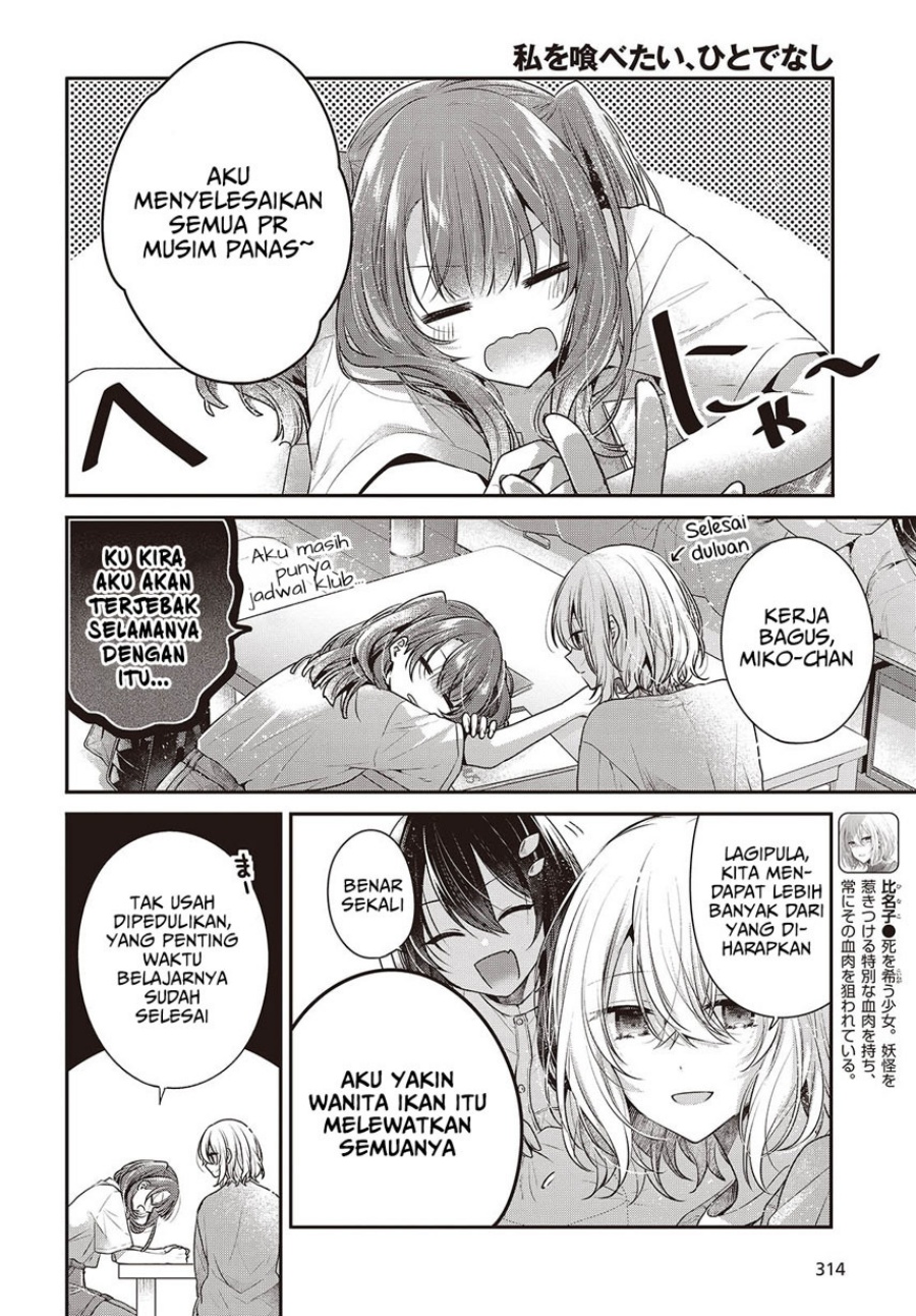 Watashi o Tabetai, Hitodenashi - Chapter 40 4
