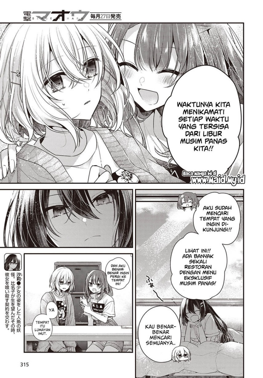 Watashi o Tabetai, Hitodenashi - Chapter 40 5