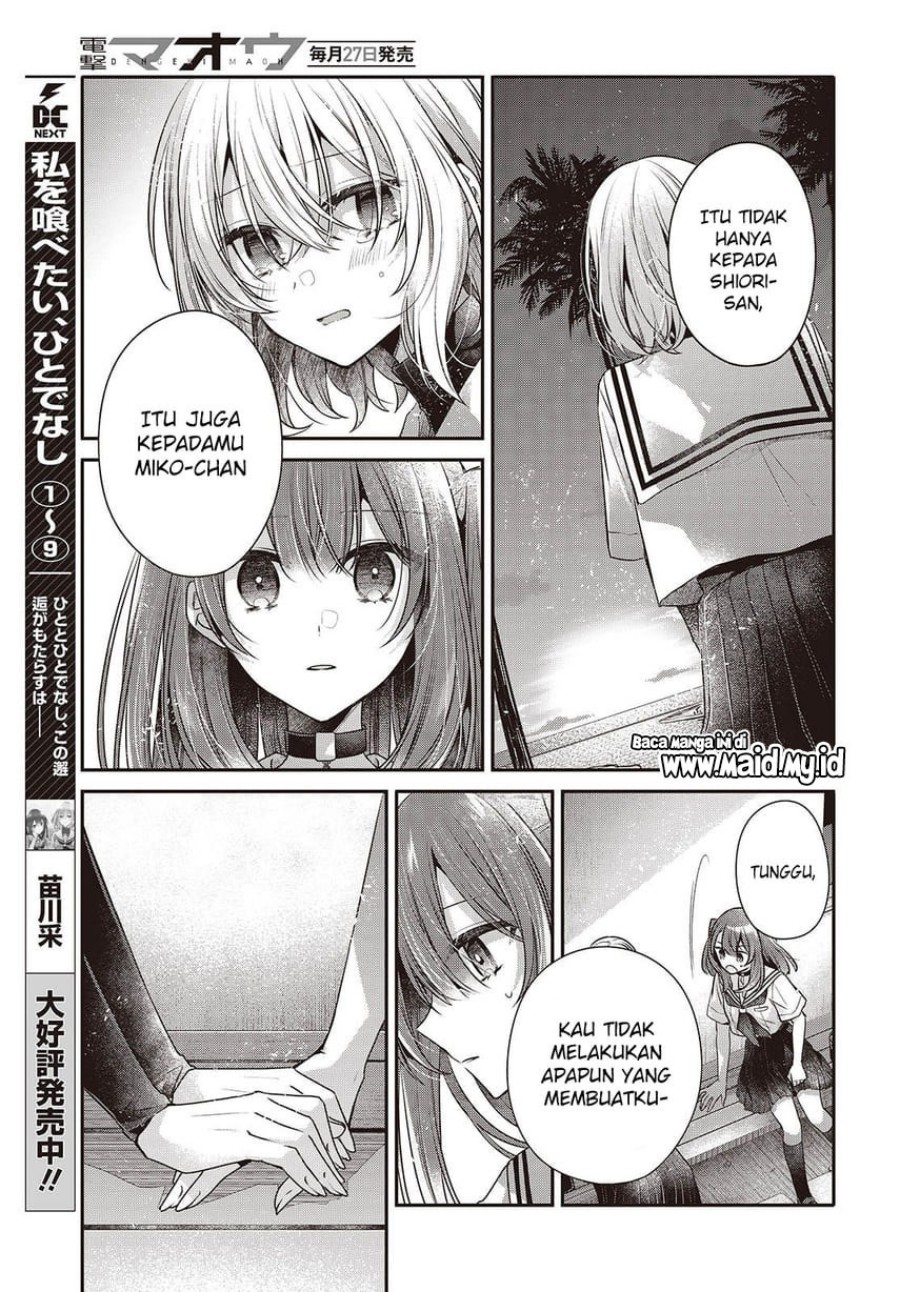 Watashi o Tabetai, Hitodenashi - Chapter 46 9