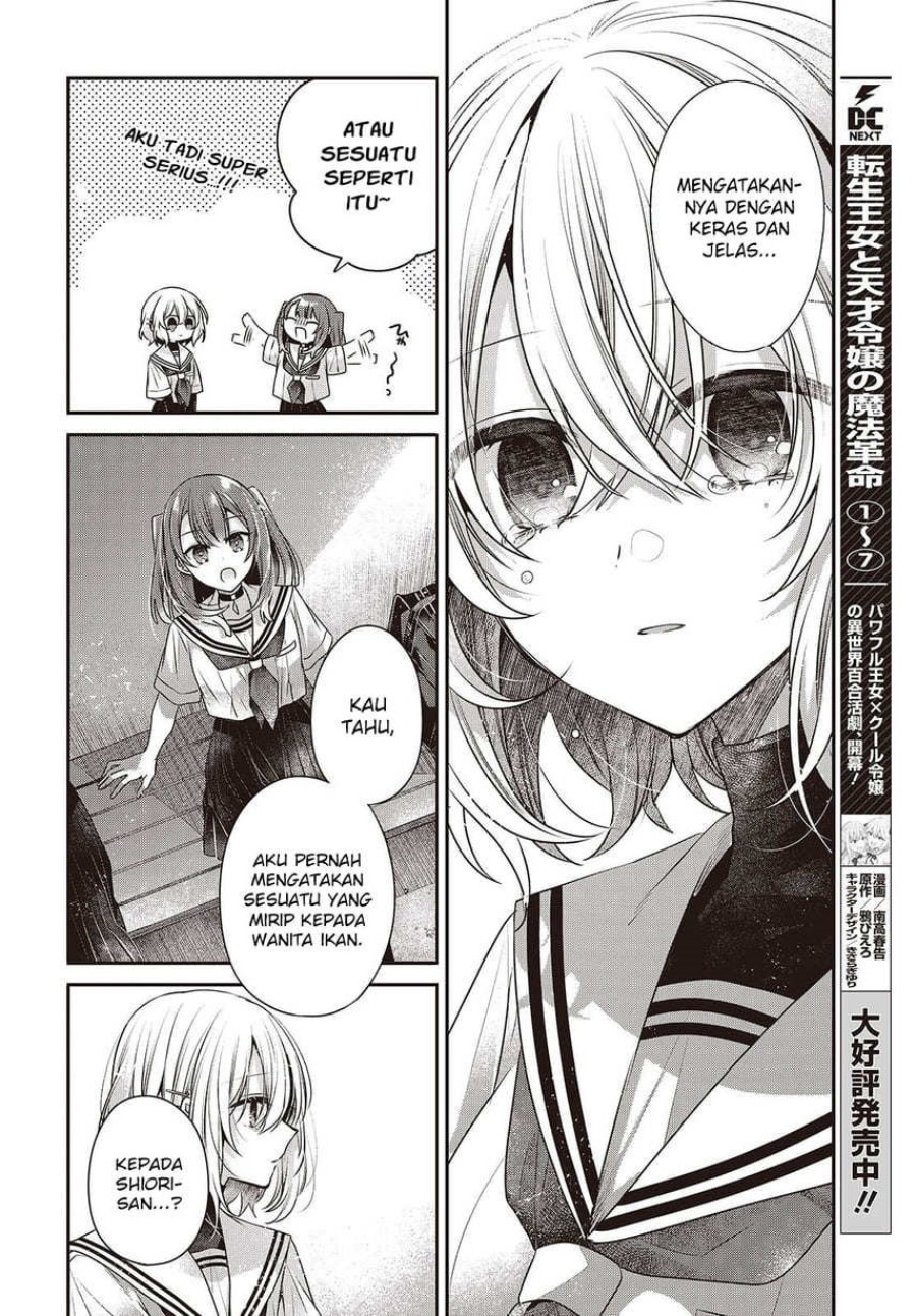 Watashi o Tabetai, Hitodenashi - Chapter 46 22