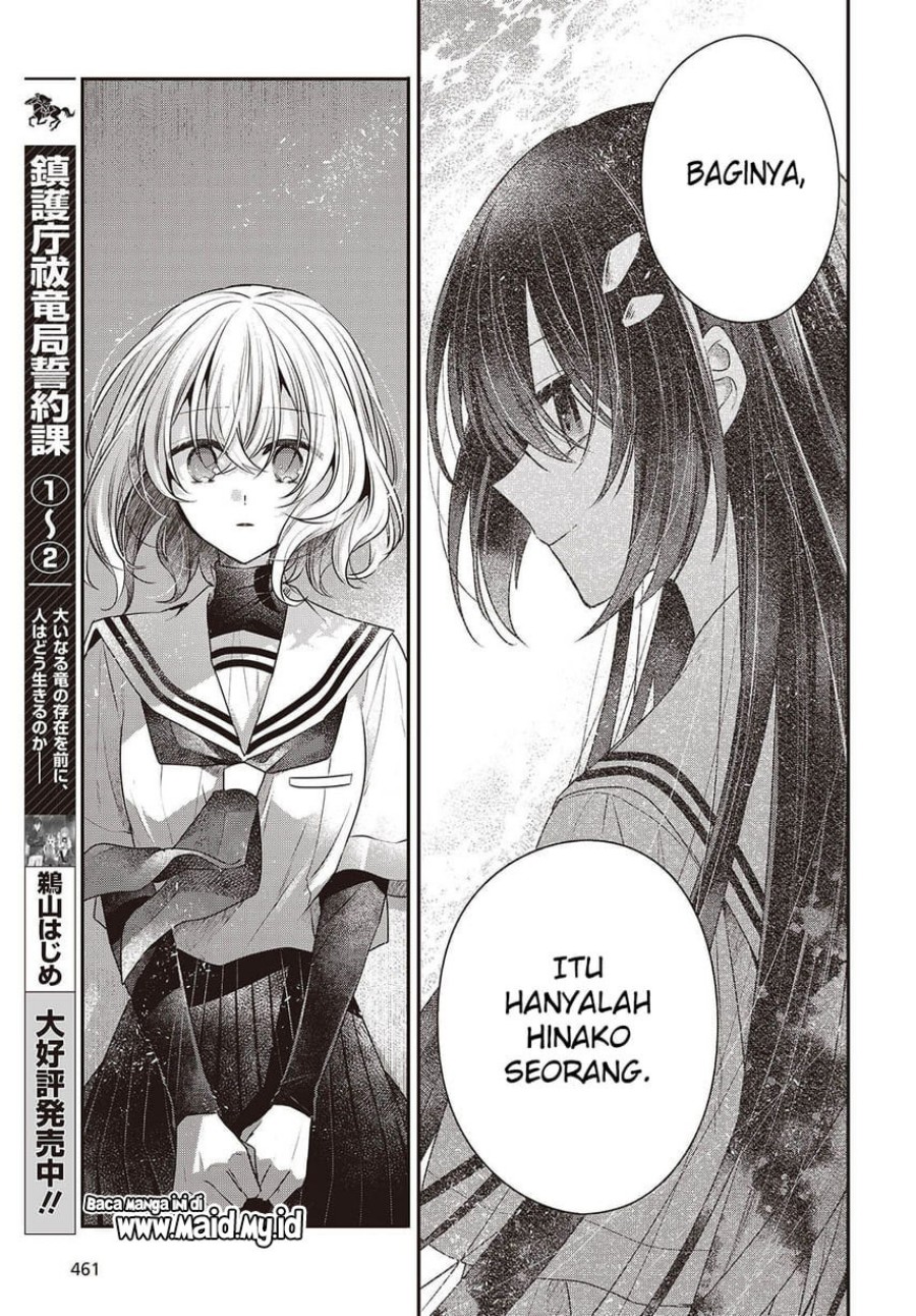 Watashi o Tabetai, Hitodenashi - Chapter 46 27