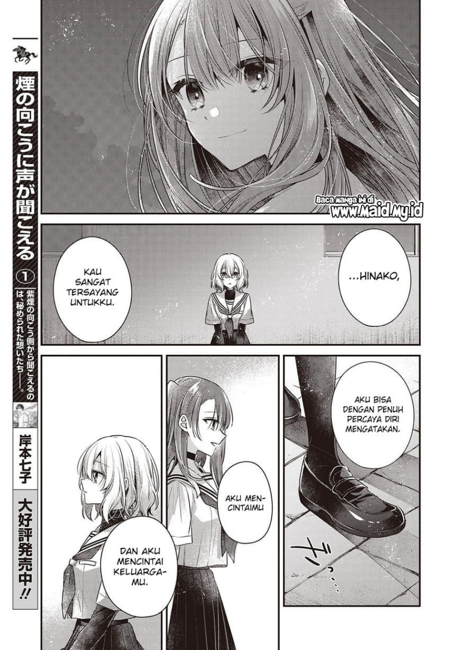 Watashi o Tabetai, Hitodenashi - Chapter 46 25