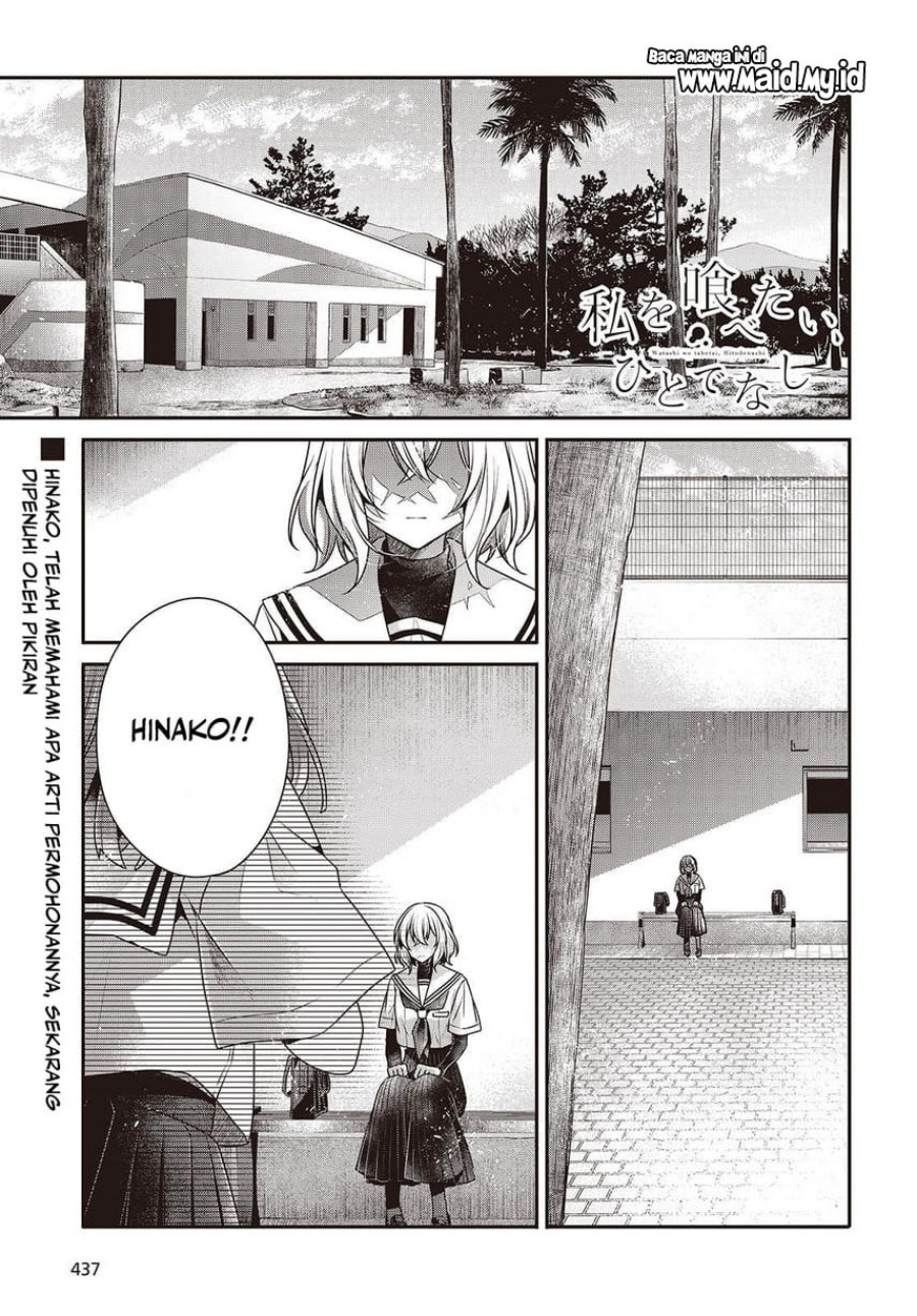 Watashi o Tabetai, Hitodenashi - Chapter 46 3