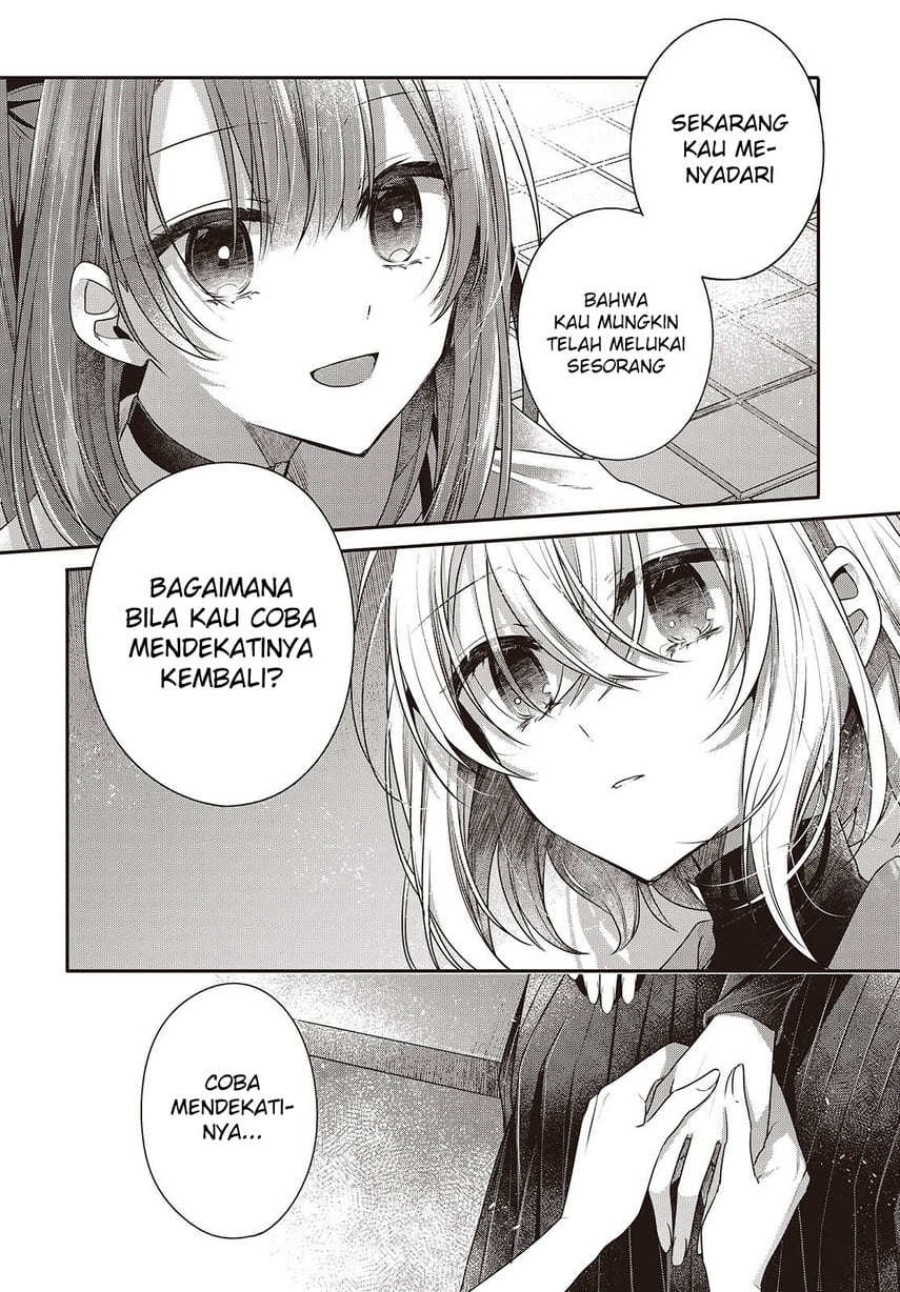 Watashi o Tabetai, Hitodenashi - Chapter 46 32