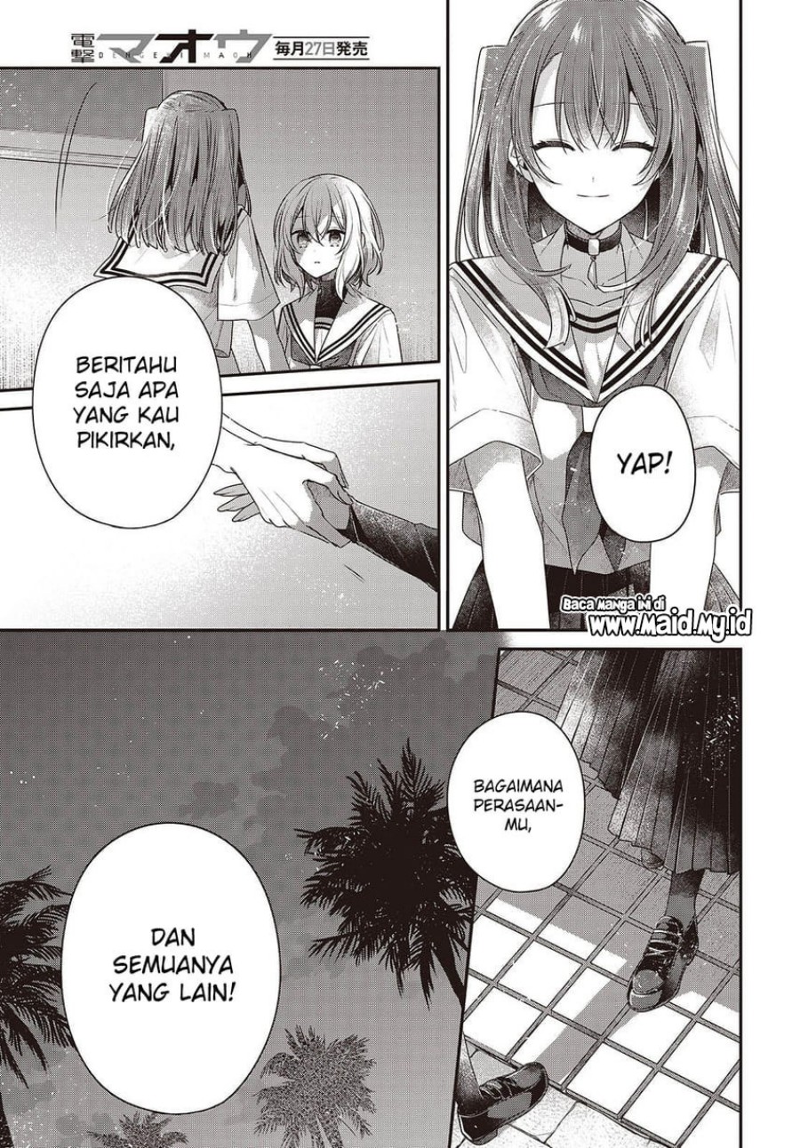Watashi o Tabetai, Hitodenashi - Chapter 46 33