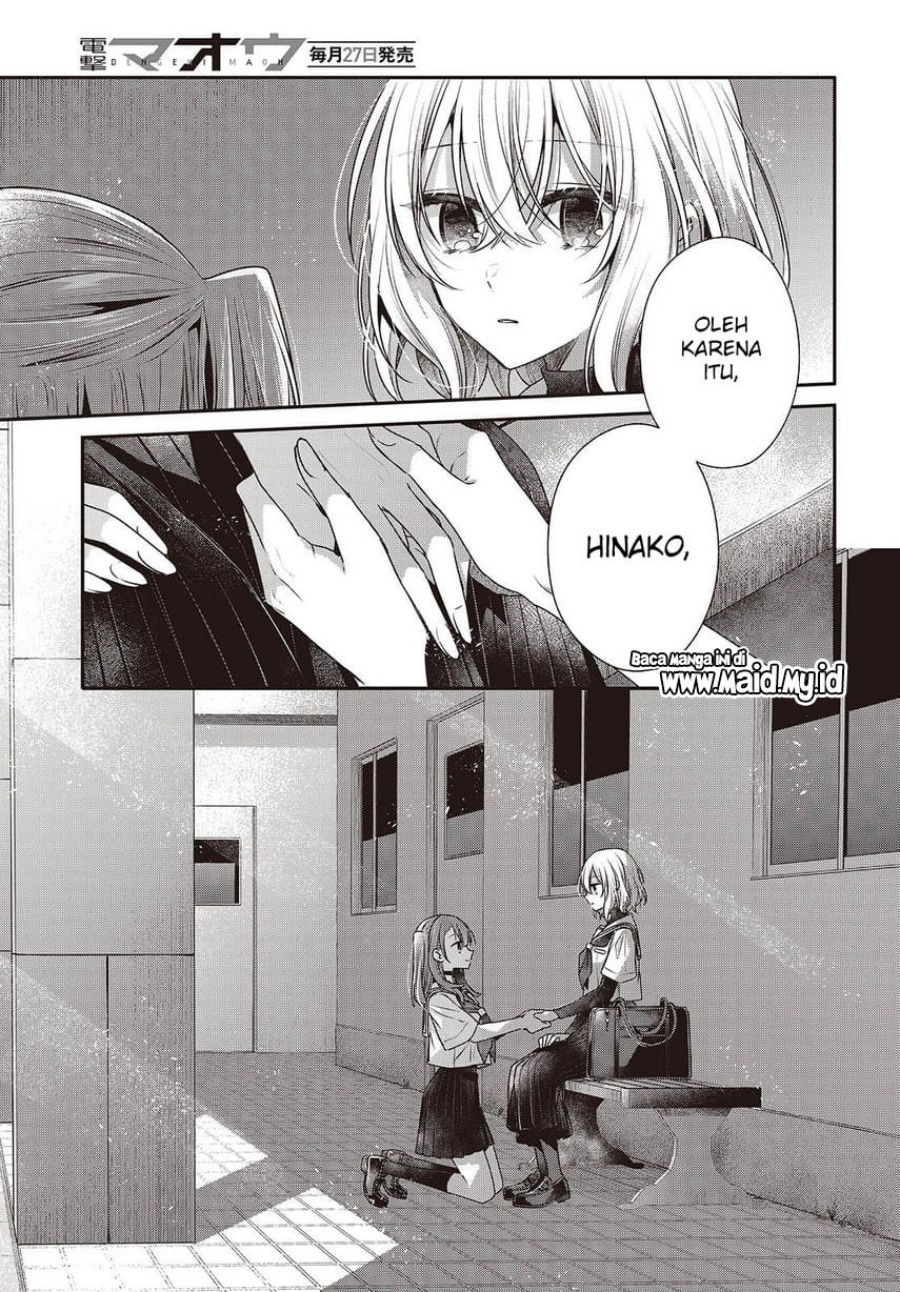 Watashi o Tabetai, Hitodenashi - Chapter 46 31
