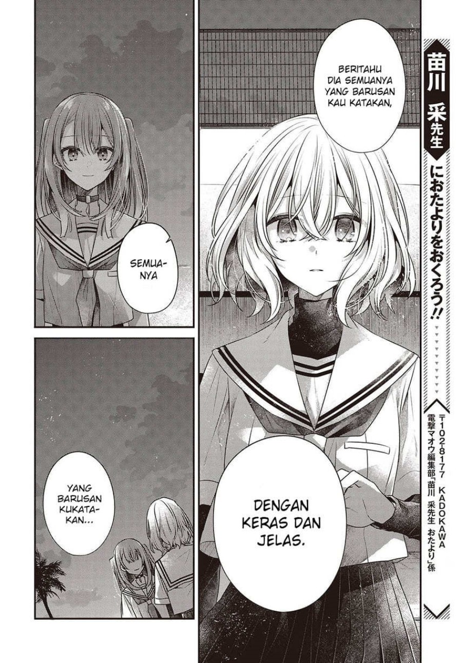 Watashi o Tabetai, Hitodenashi - Chapter 46 34
