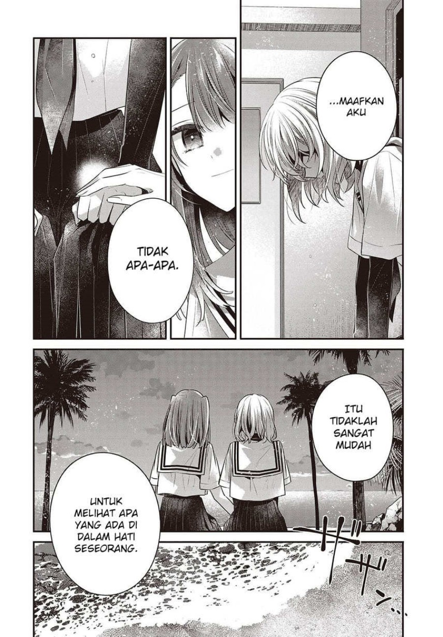 Watashi o Tabetai, Hitodenashi - Chapter 46 18