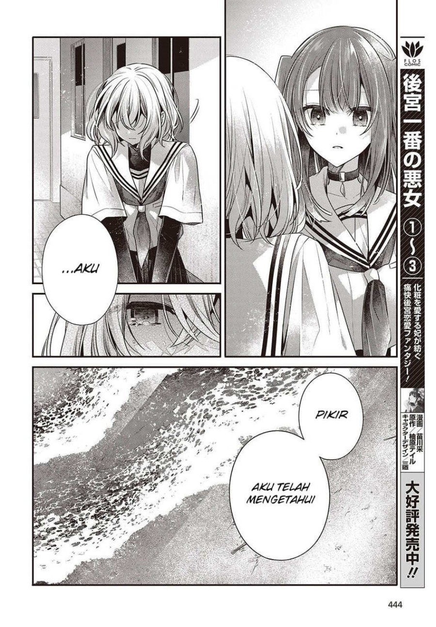Watashi o Tabetai, Hitodenashi - Chapter 46 10
