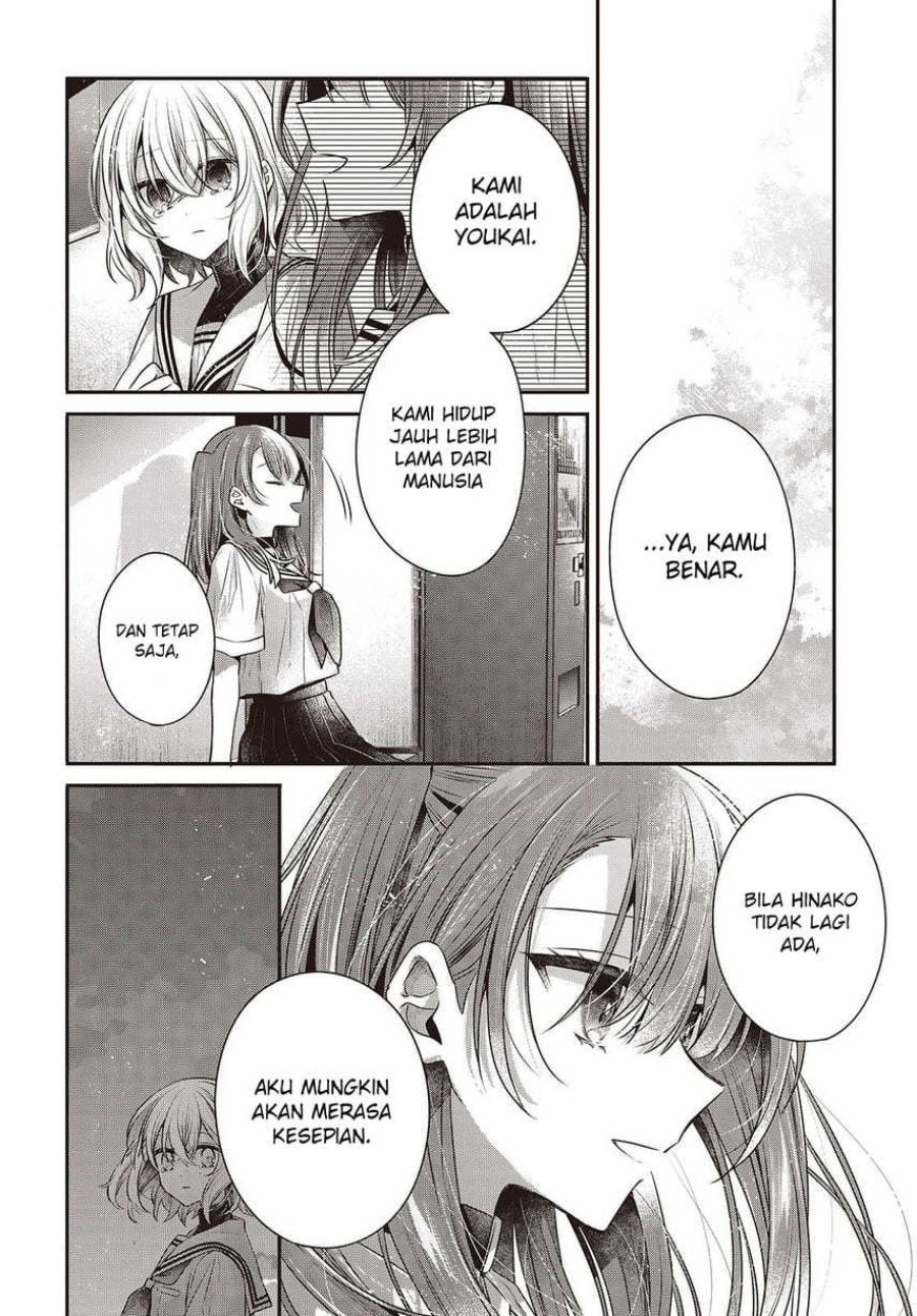 Watashi o Tabetai, Hitodenashi - Chapter 46 16