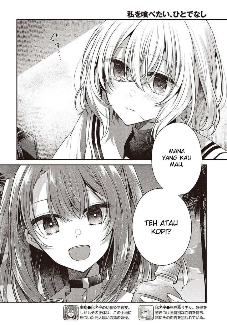 Watashi o Tabetai, Hitodenashi - Chapter 46 4