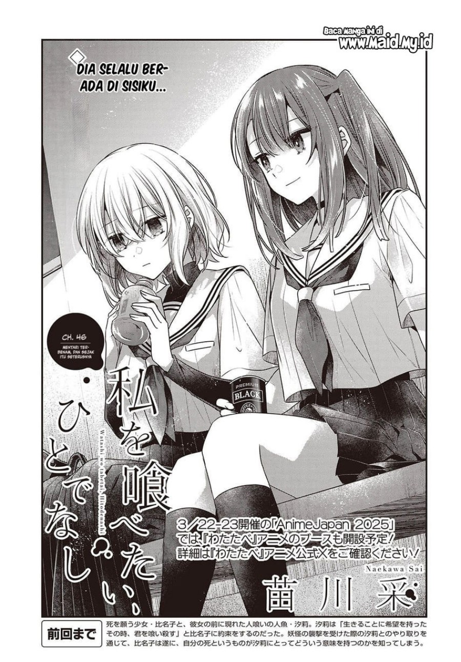 Watashi o Tabetai, Hitodenashi - Chapter 46 5