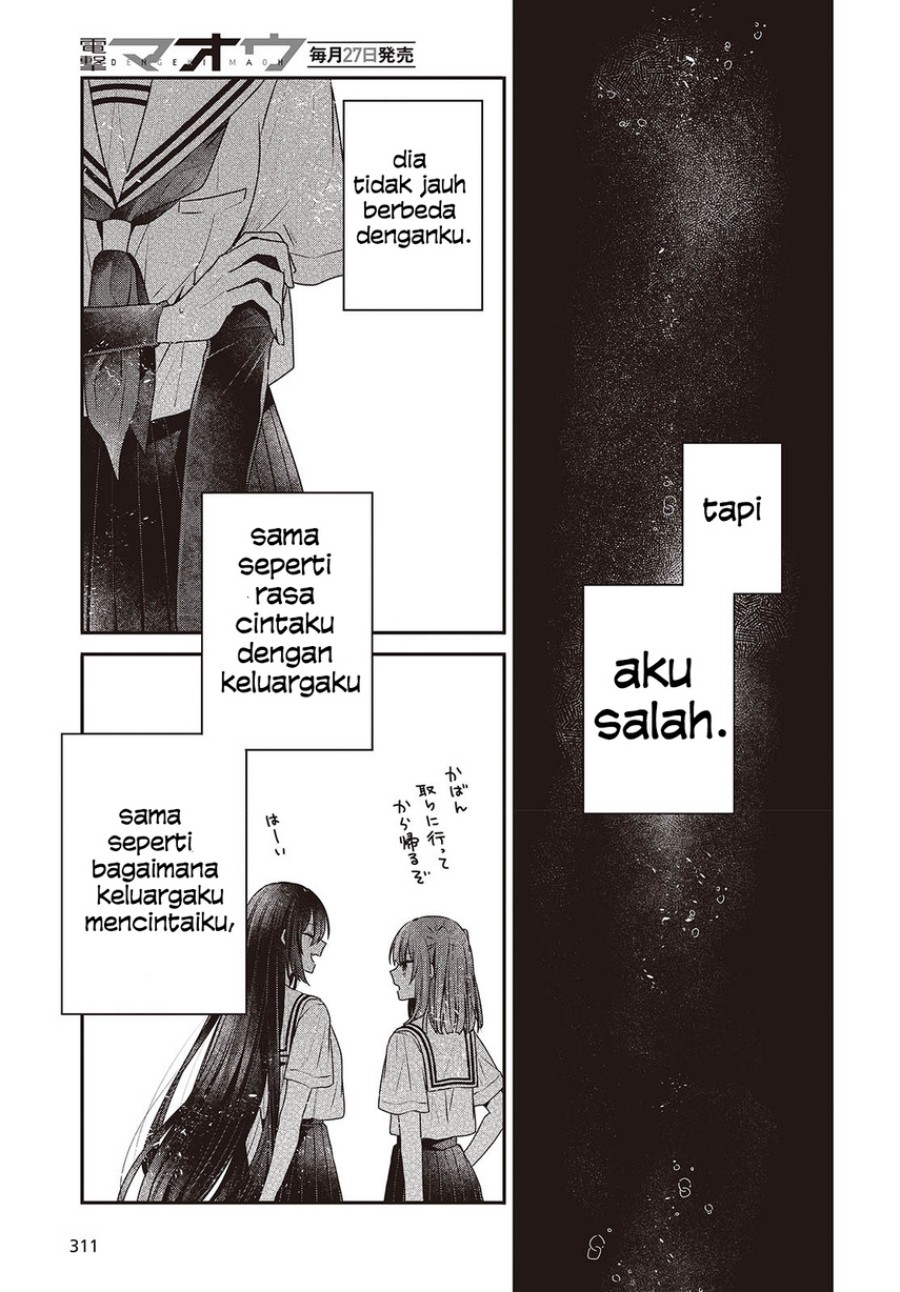 Watashi o Tabetai, Hitodenashi - Chapter 44 23