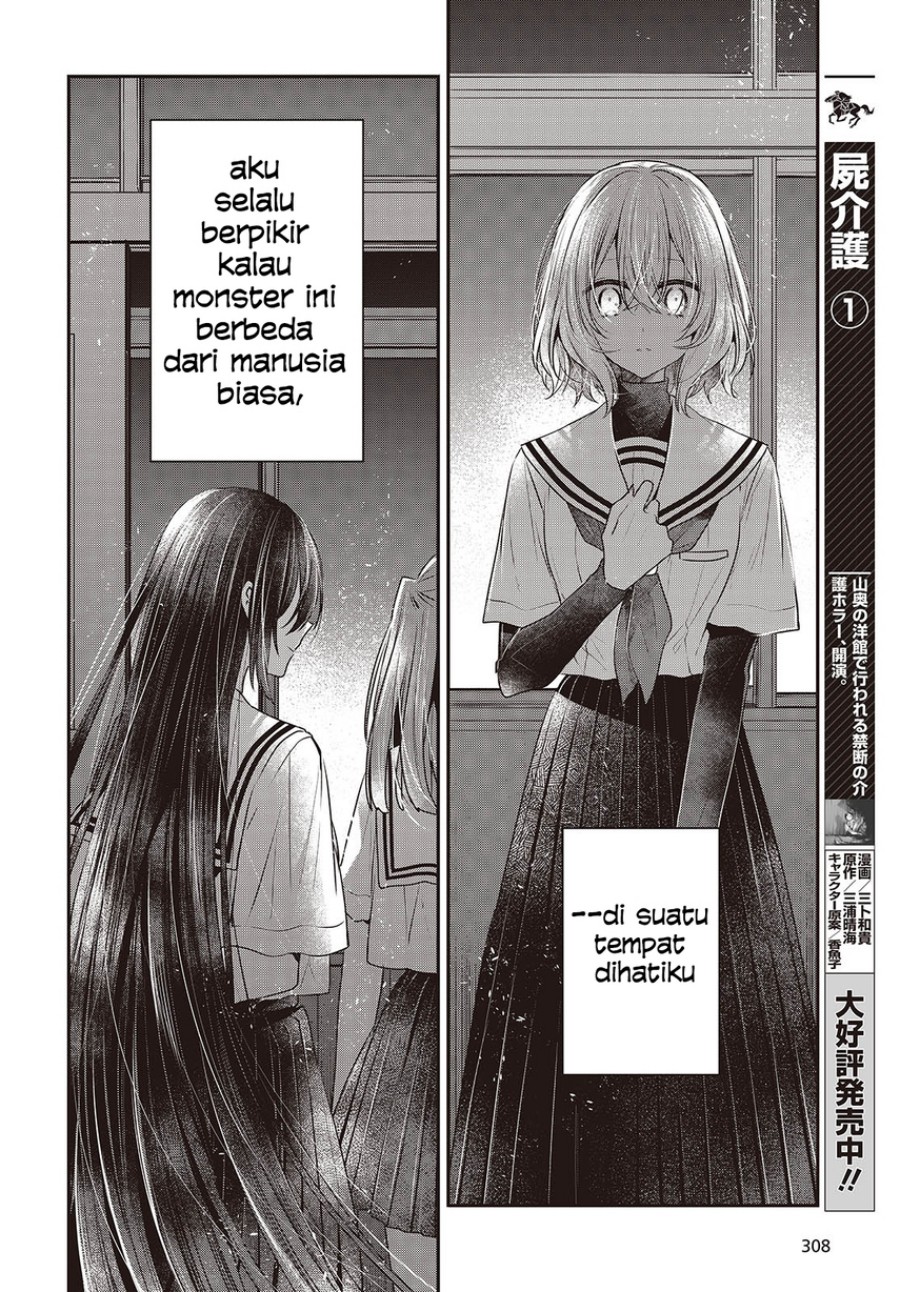 Watashi o Tabetai, Hitodenashi - Chapter 44 20
